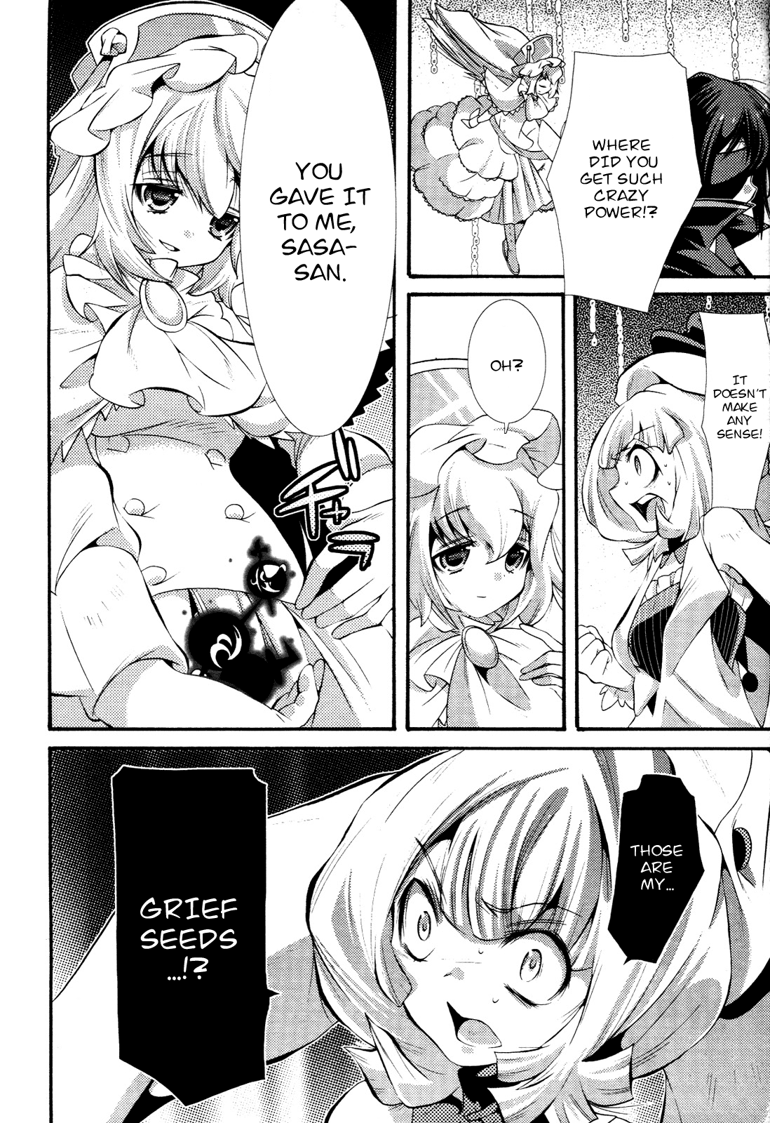 Mahou Shoujo Oriko☆Magica - Betsu Hen Symmetry Diamond: Chapter 3 第16页