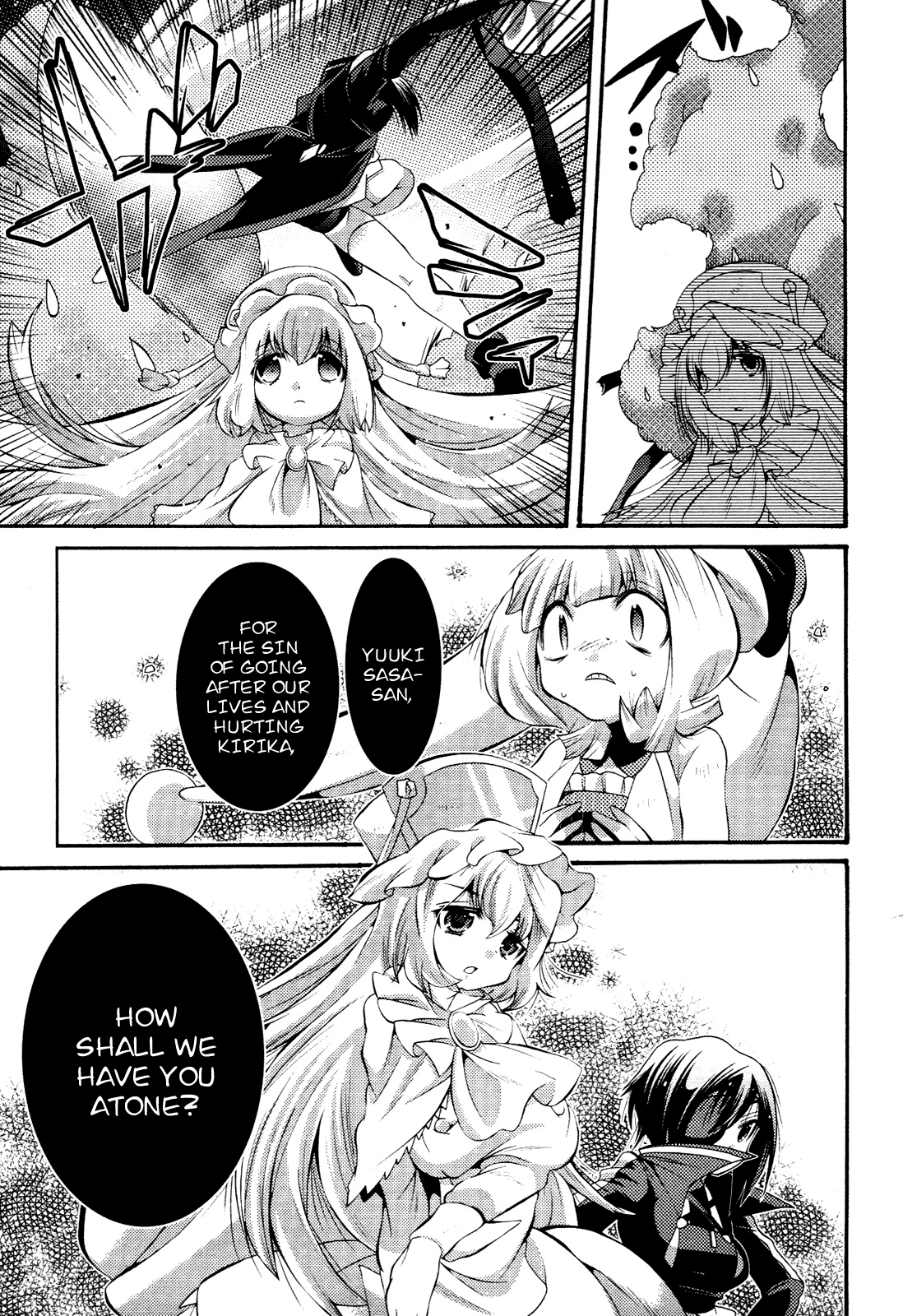 Mahou Shoujo Oriko☆Magica - Betsu Hen Symmetry Diamond: Chapter 3 第17页