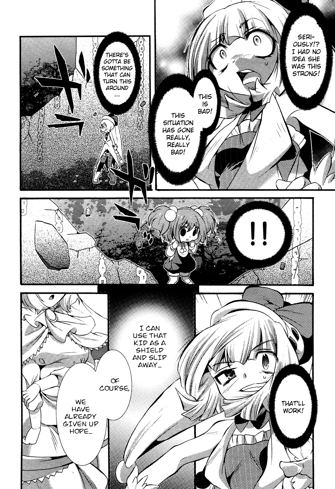 Mahou Shoujo Oriko☆Magica - Betsu Hen Symmetry Diamond: Chapter 3 第18页