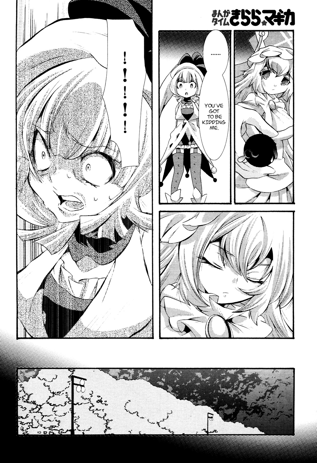 Mahou Shoujo Oriko☆Magica - Betsu Hen Symmetry Diamond: Chapter 3 第20页