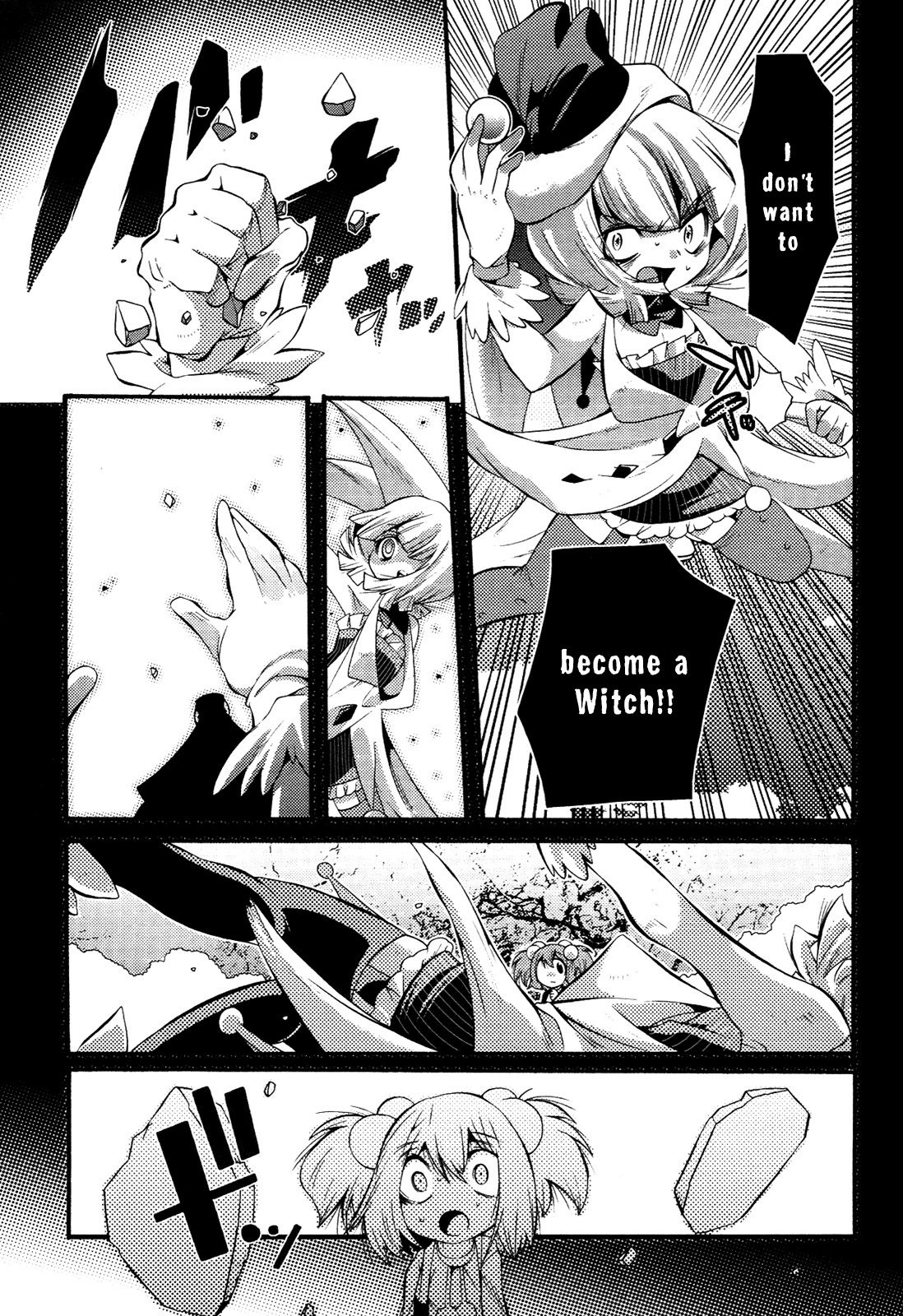 Mahou Shoujo Oriko☆Magica - Betsu Hen Symmetry Diamond: Chapter 3 第23页