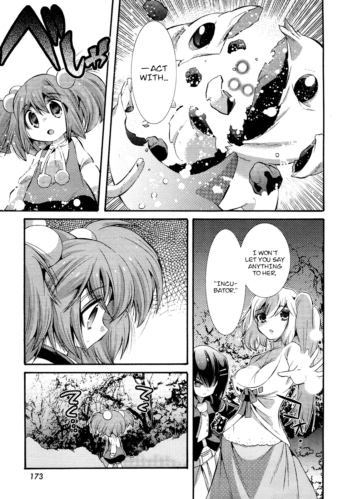 Mahou Shoujo Oriko☆Magica - Betsu Hen Symmetry Diamond: Chapter 3 第25页
