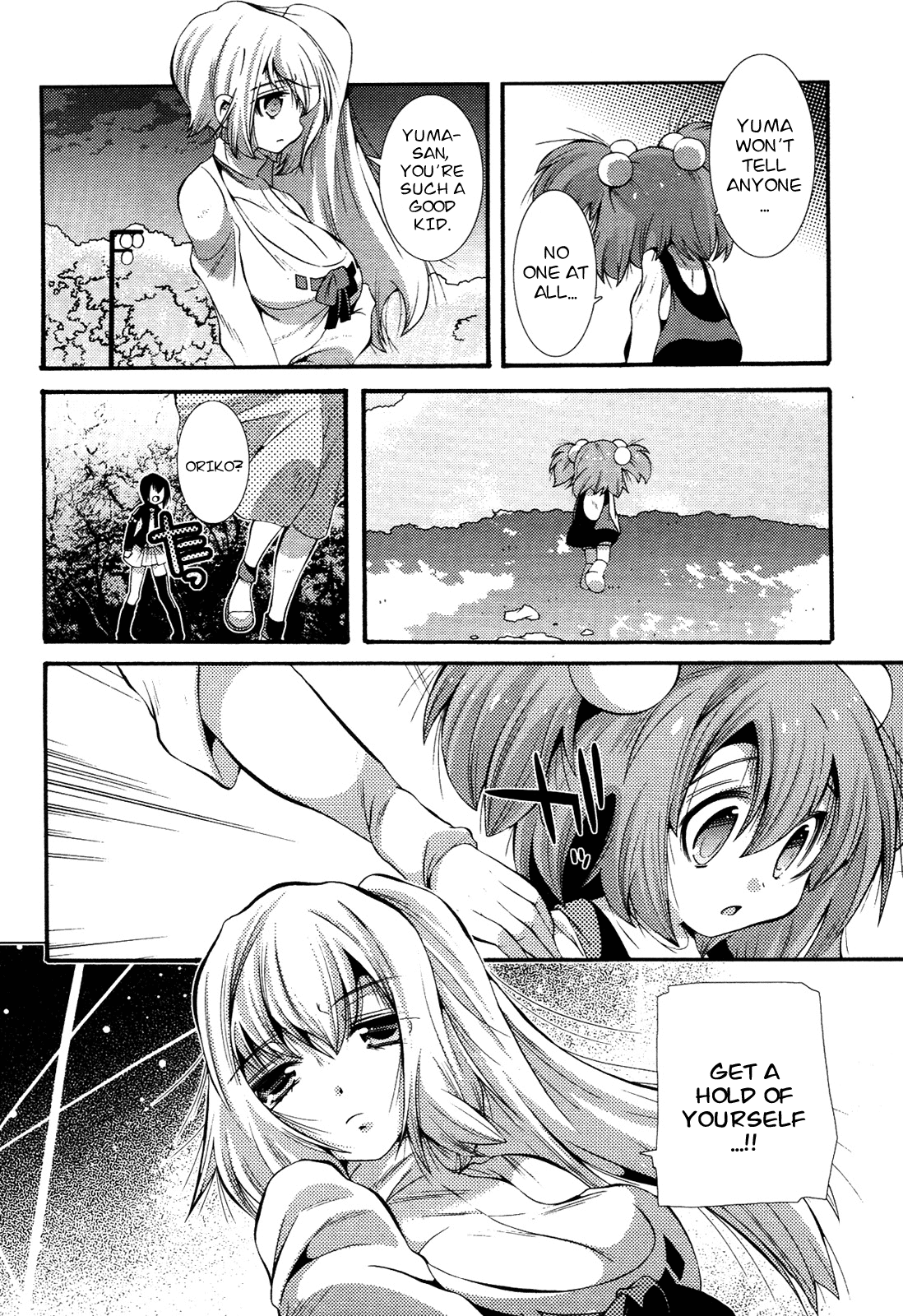 Mahou Shoujo Oriko☆Magica - Betsu Hen Symmetry Diamond: Chapter 3 第26页