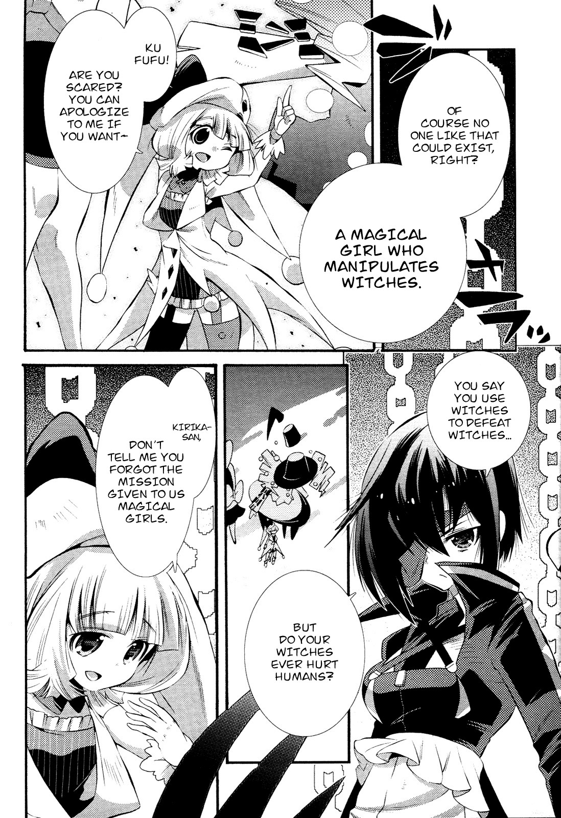 Mahou Shoujo Oriko☆Magica - Betsu Hen Symmetry Diamond: Chapter 3 第4页