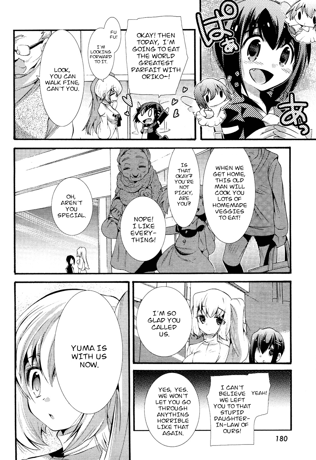 Mahou Shoujo Oriko☆Magica - Betsu Hen Symmetry Diamond: Chapter 3 第32页