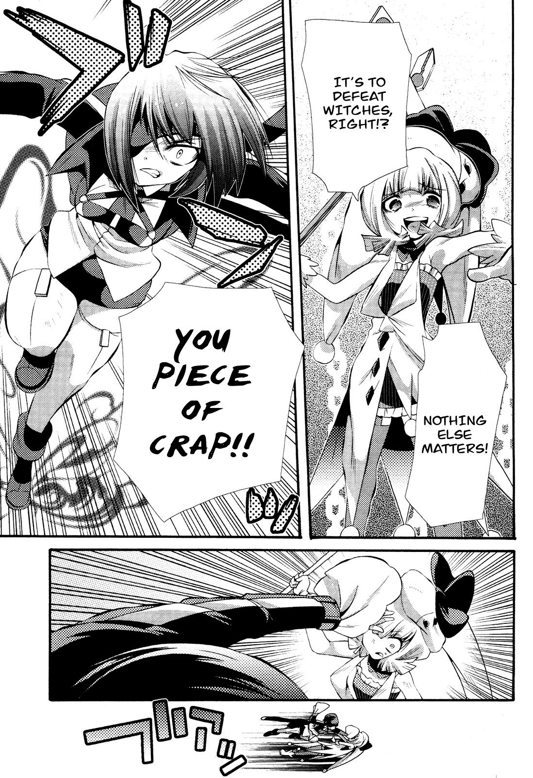Mahou Shoujo Oriko☆Magica - Betsu Hen Symmetry Diamond: Chapter 3 第5页