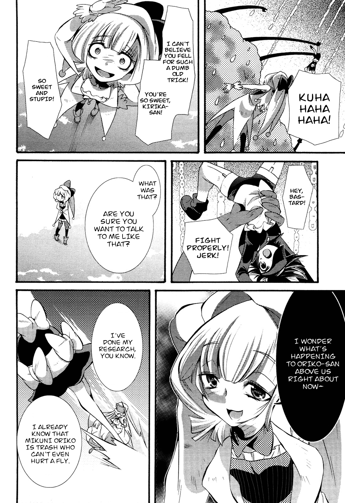 Mahou Shoujo Oriko☆Magica - Betsu Hen Symmetry Diamond: Chapter 3 第10页