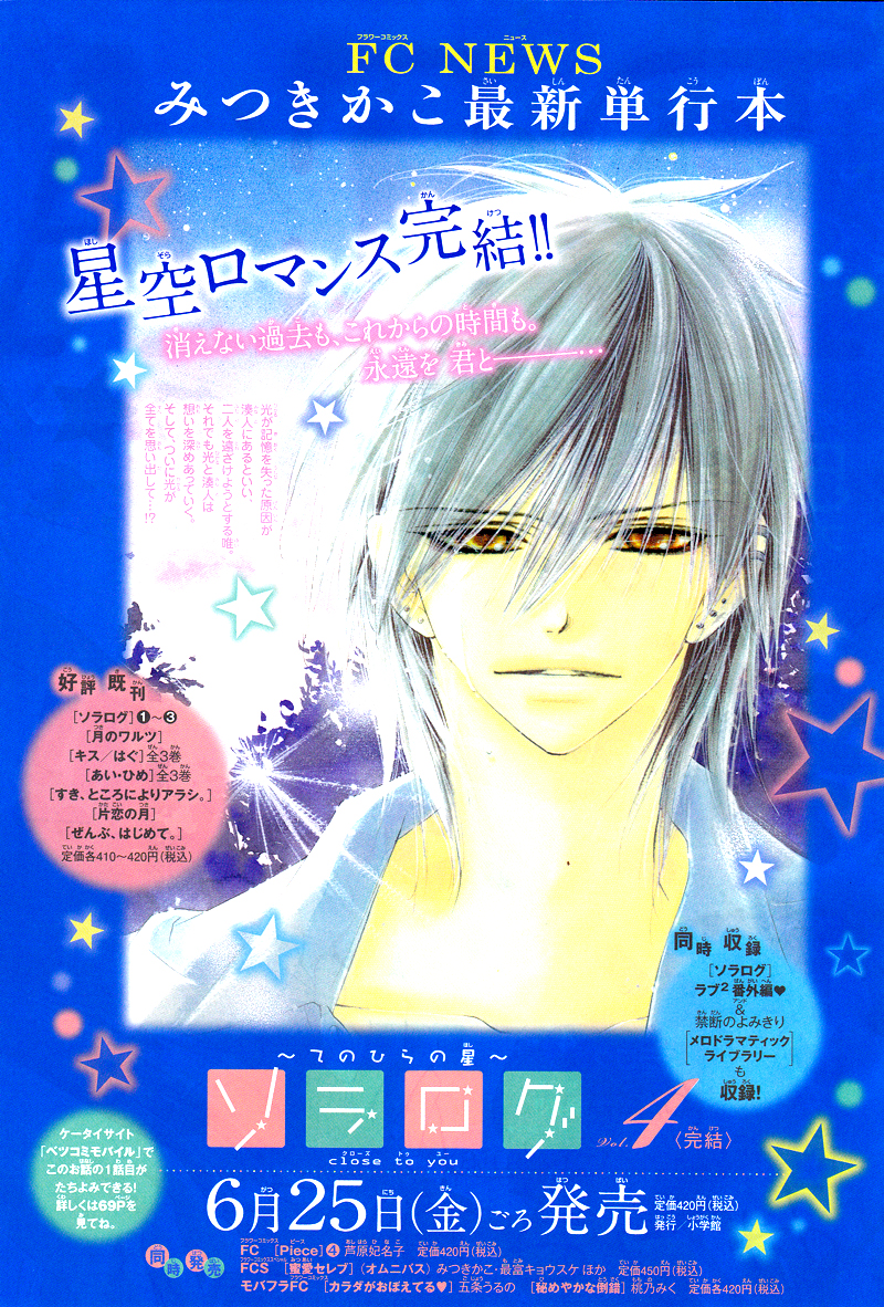 Dear! 第5页