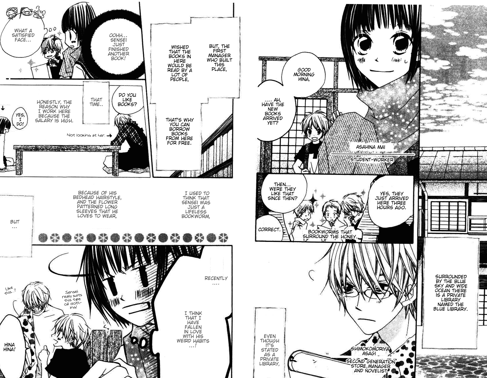 Aoiro Toshokan Vol. 1 Ch. 4 第2页