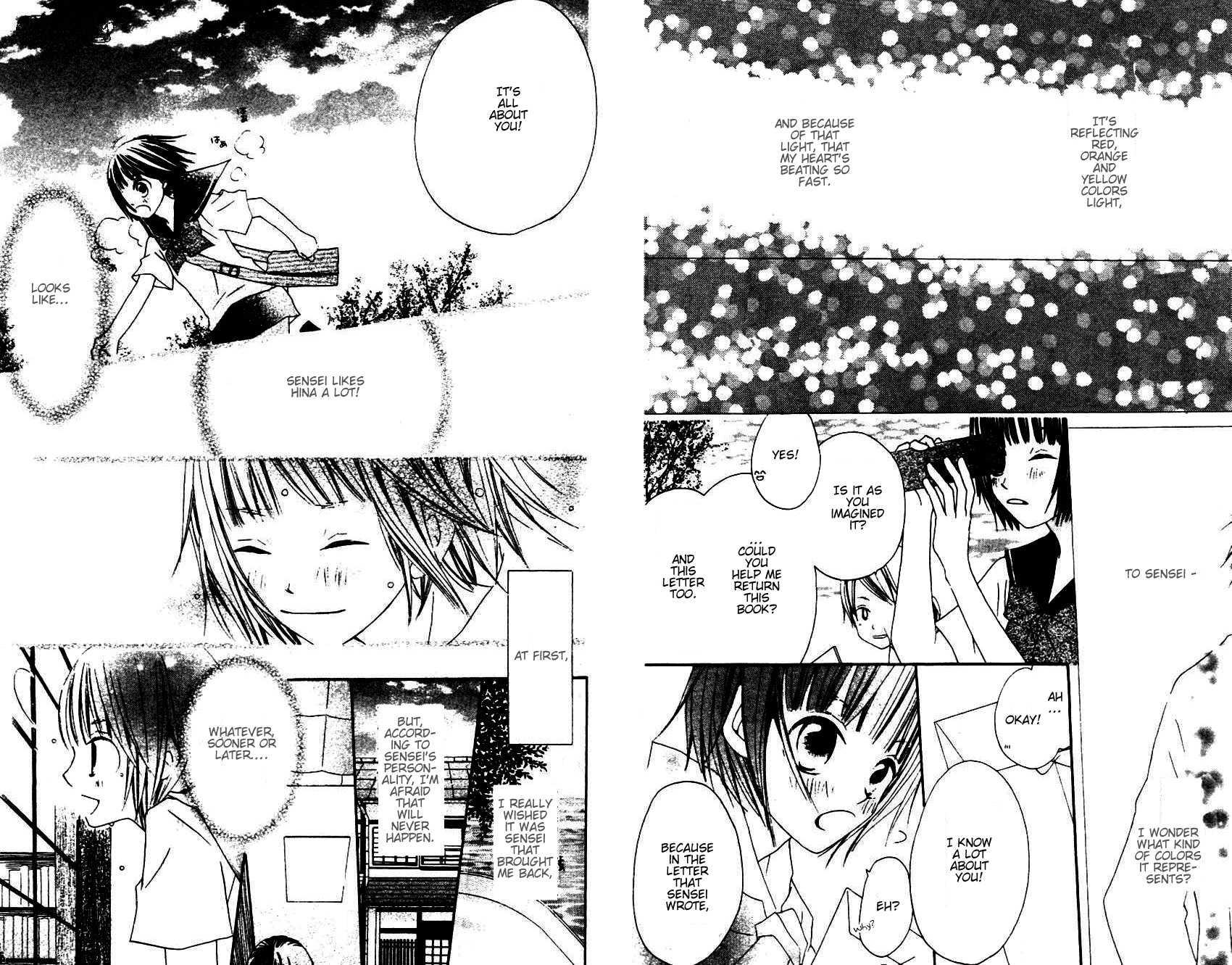 Aoiro Toshokan Vol. 1 Ch. 4 第12页