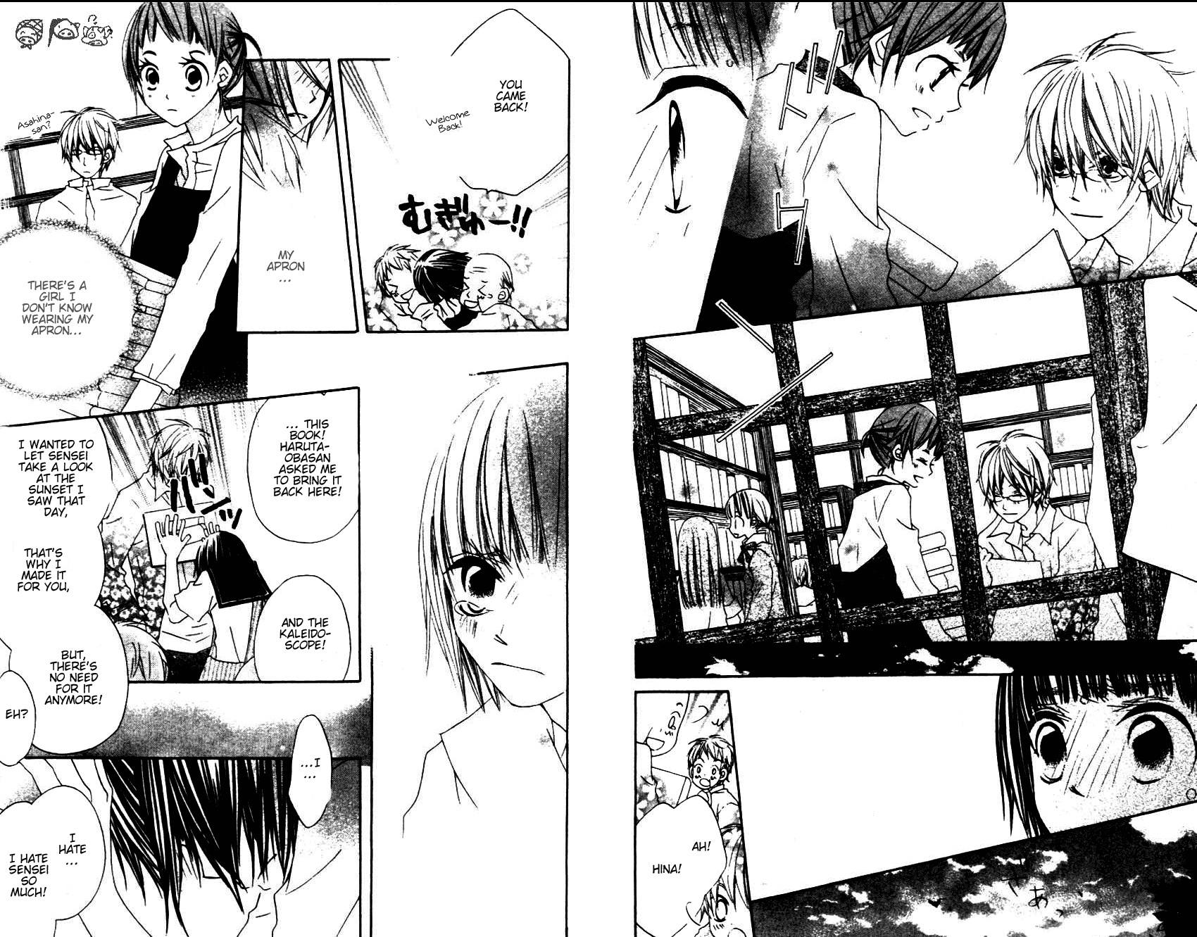 Aoiro Toshokan Vol. 1 Ch. 4 第13页
