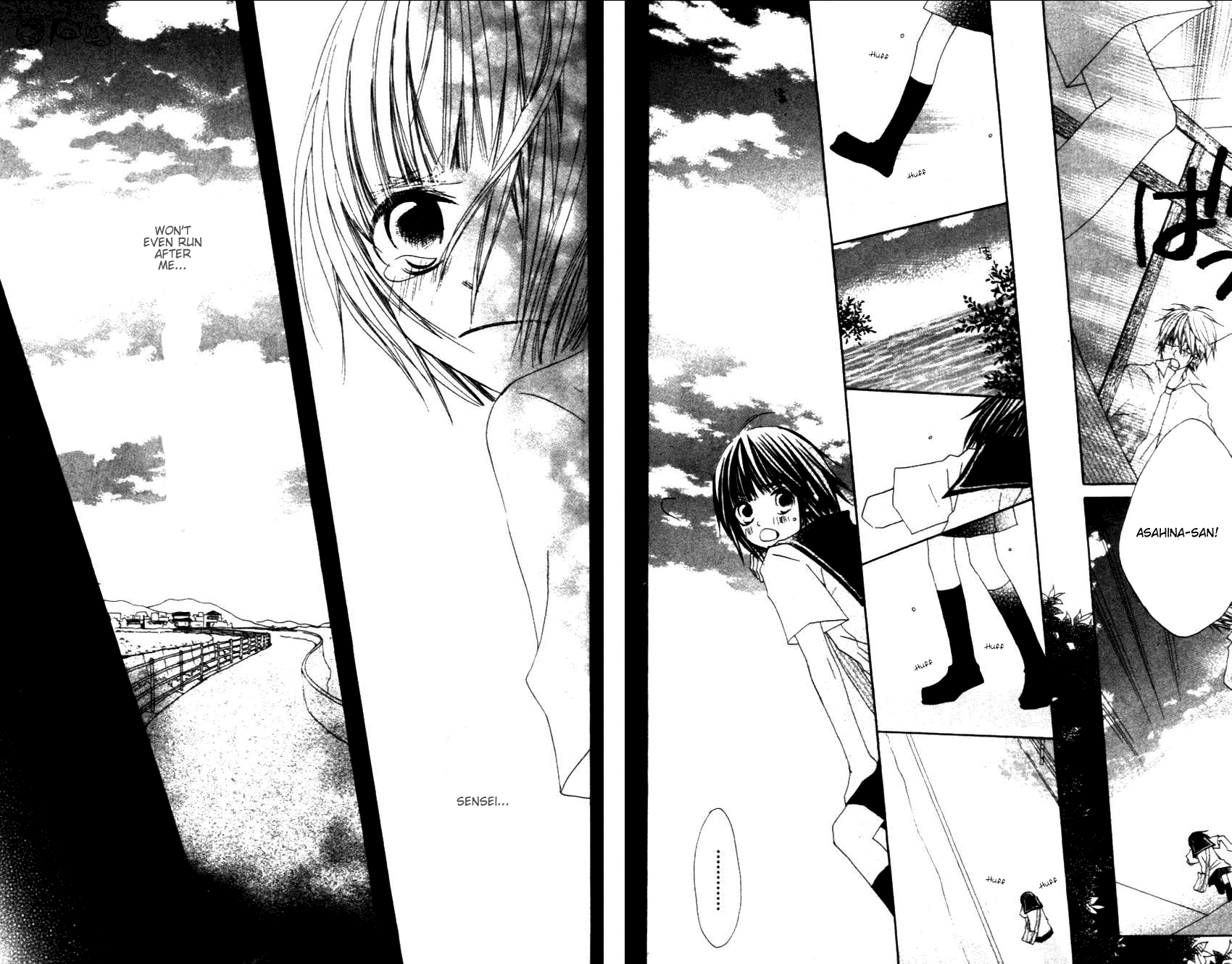 Aoiro Toshokan Vol. 1 Ch. 4 第15页