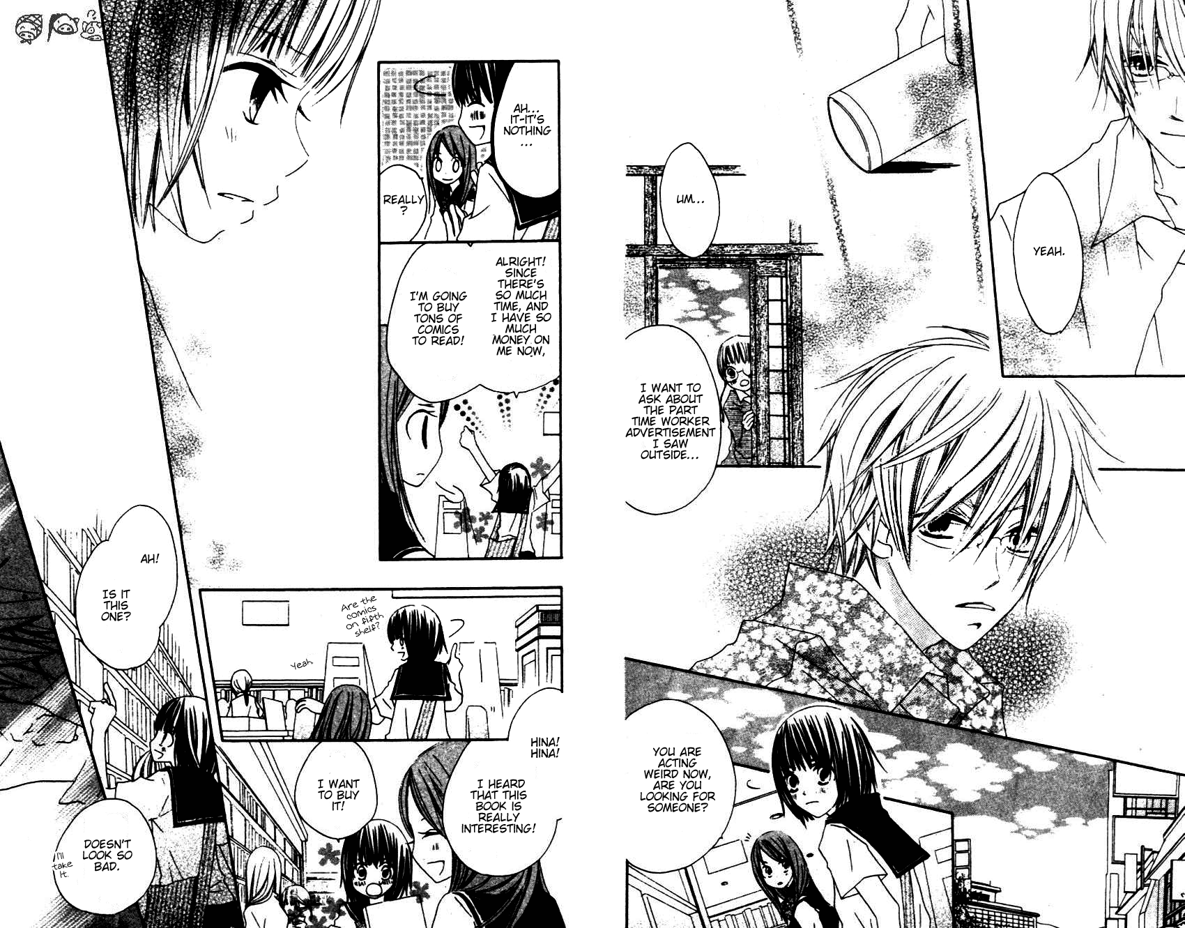 Aoiro Toshokan Vol. 1 Ch. 4 第17页