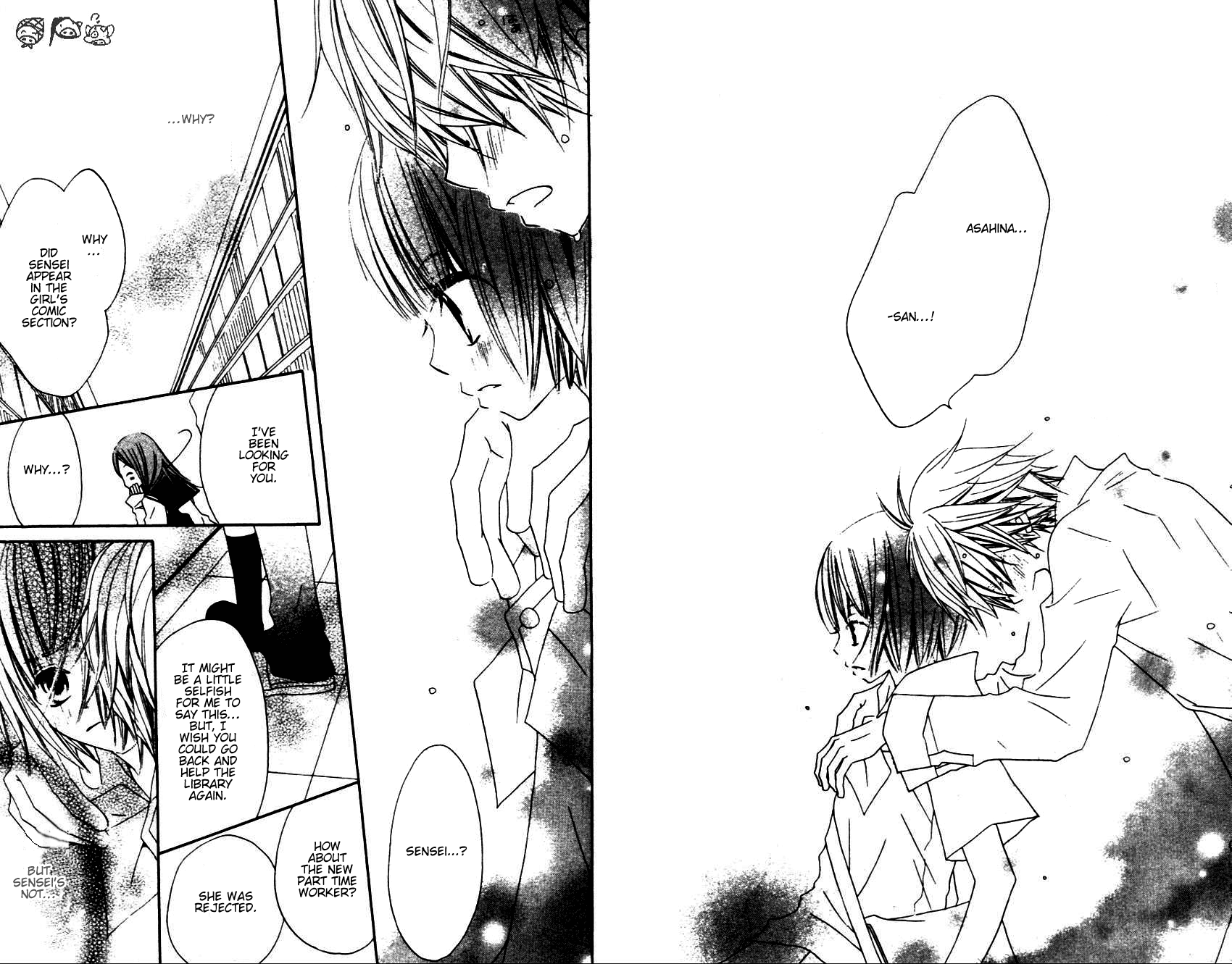 Aoiro Toshokan Vol. 1 Ch. 4 第18页