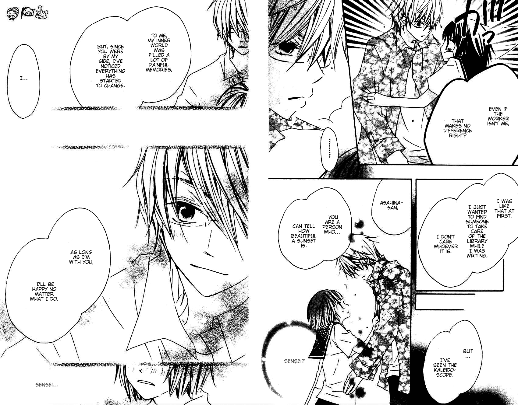 Aoiro Toshokan Vol. 1 Ch. 4 第19页