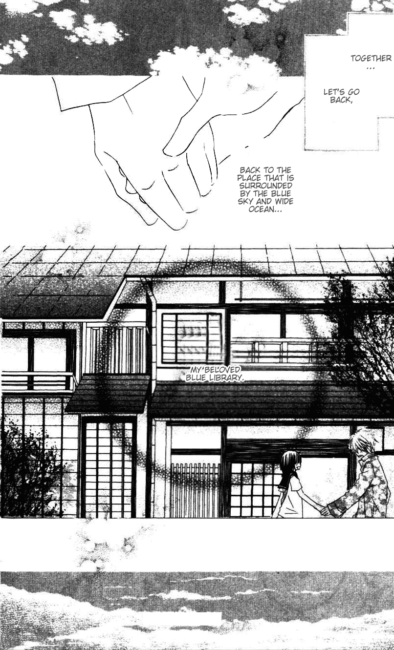 Aoiro Toshokan Vol. 1 Ch. 4 第21页