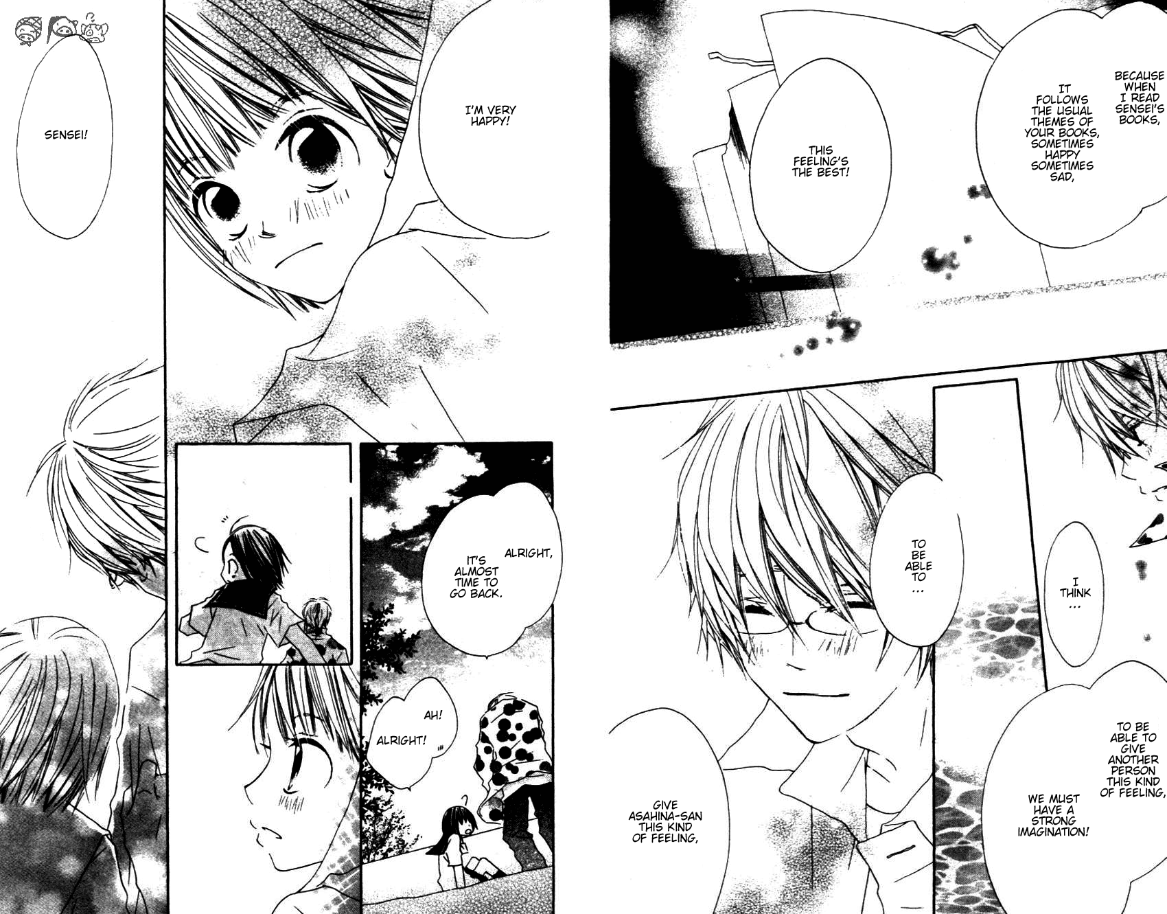 Aoiro Toshokan Vol. 1 Ch. 4 第4页