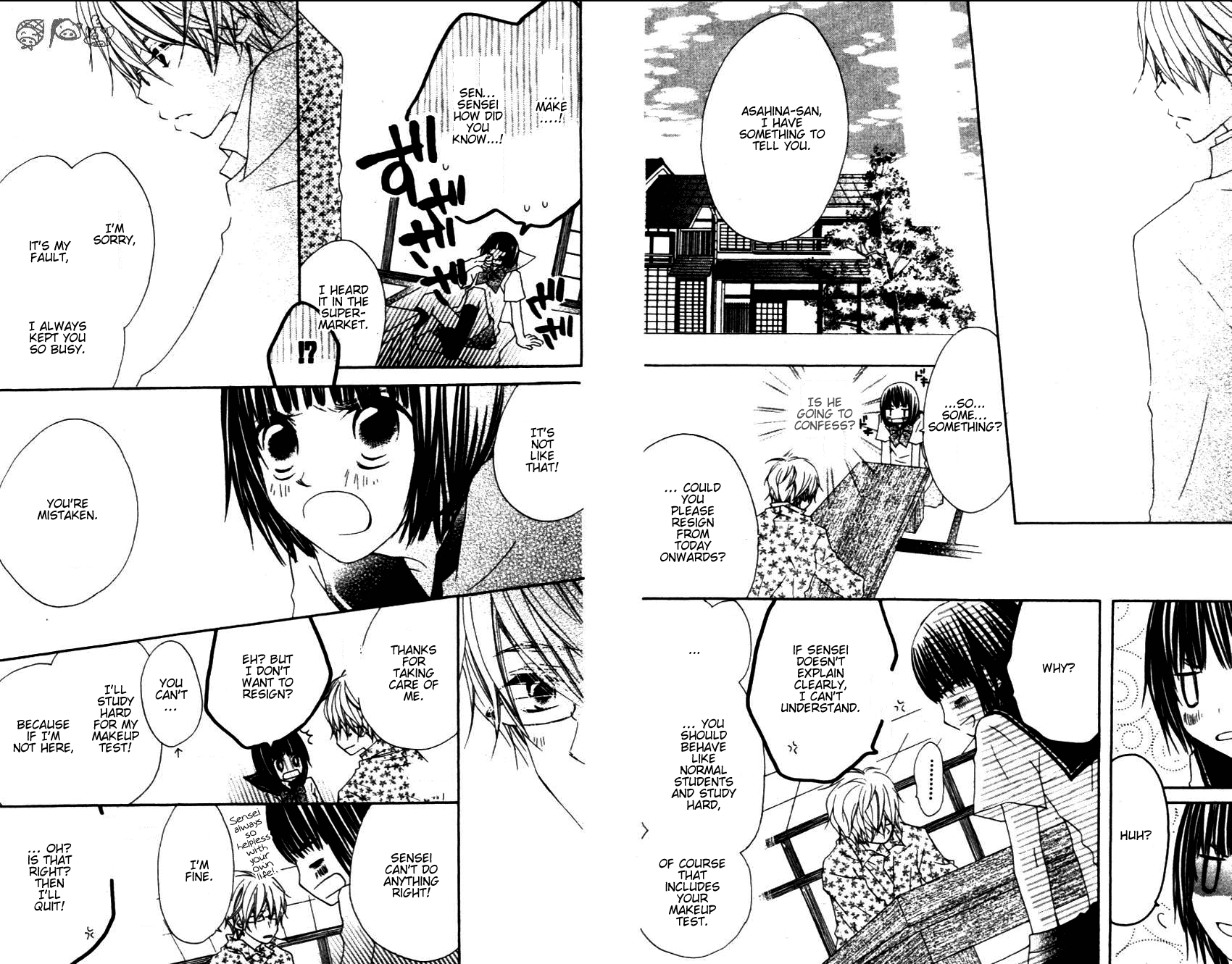 Aoiro Toshokan Vol. 1 Ch. 4 第7页