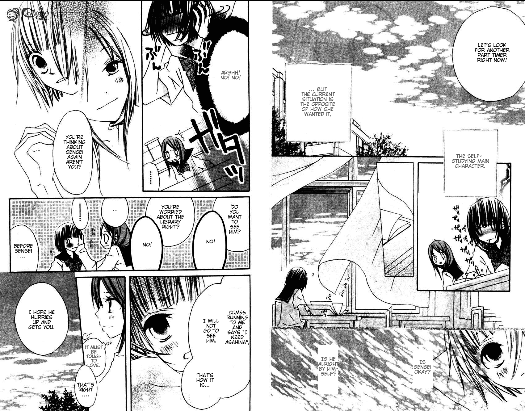Aoiro Toshokan Vol. 1 Ch. 4 第9页