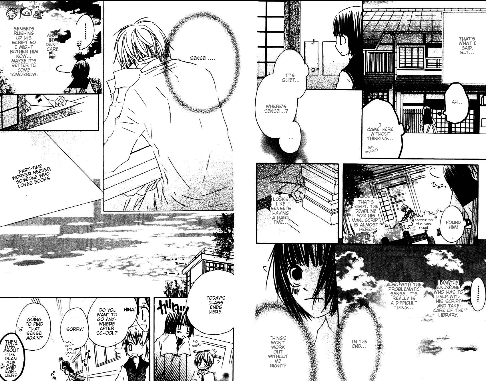 Aoiro Toshokan Vol. 1 Ch. 4 第10页