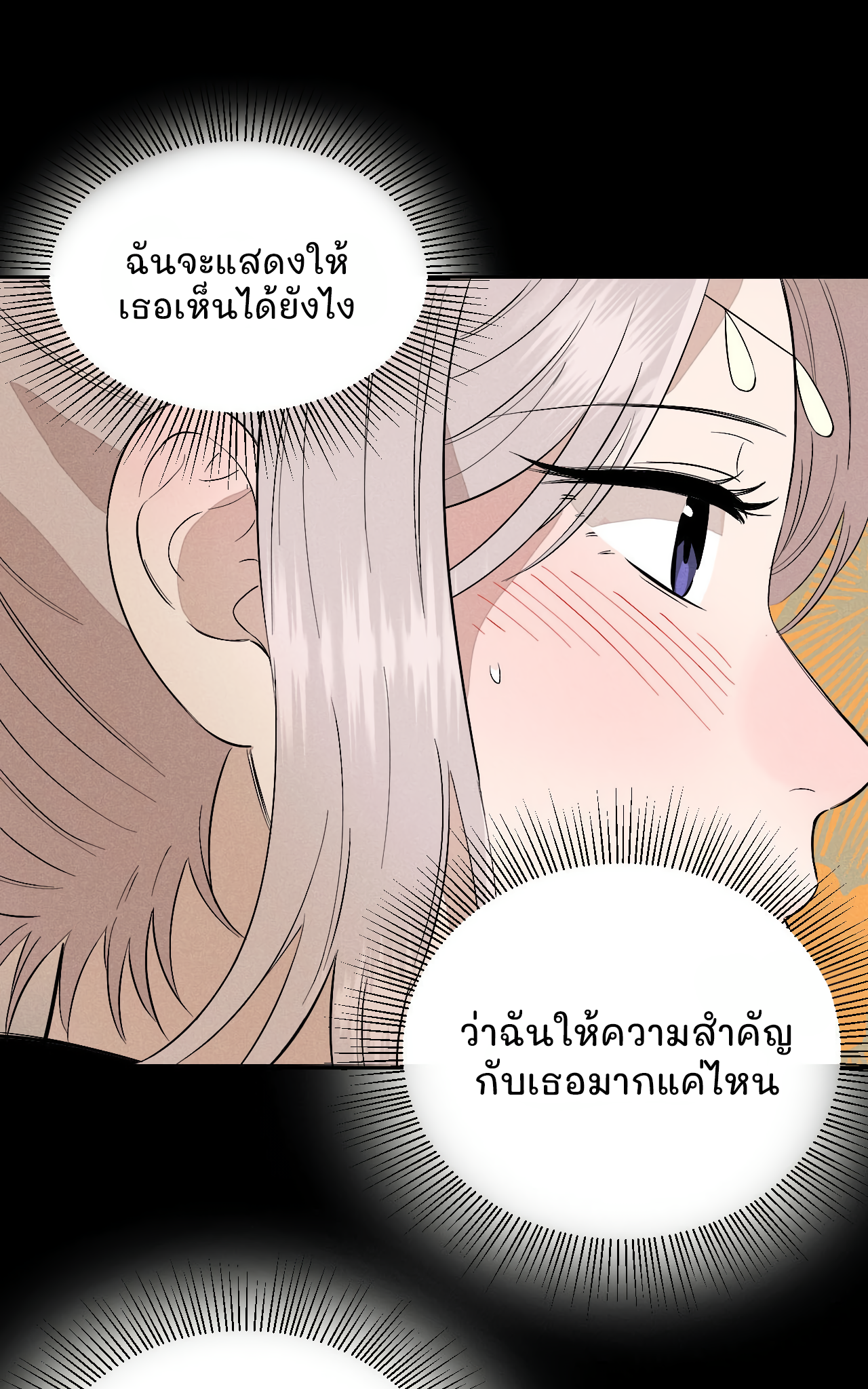 Banquet With Deer Crying Vol. 1 Ch. 0 第11页