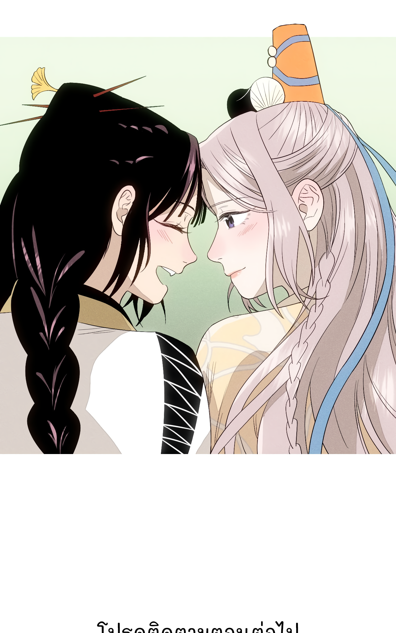 Banquet With Deer Crying Vol. 1 Ch. 0 第18页