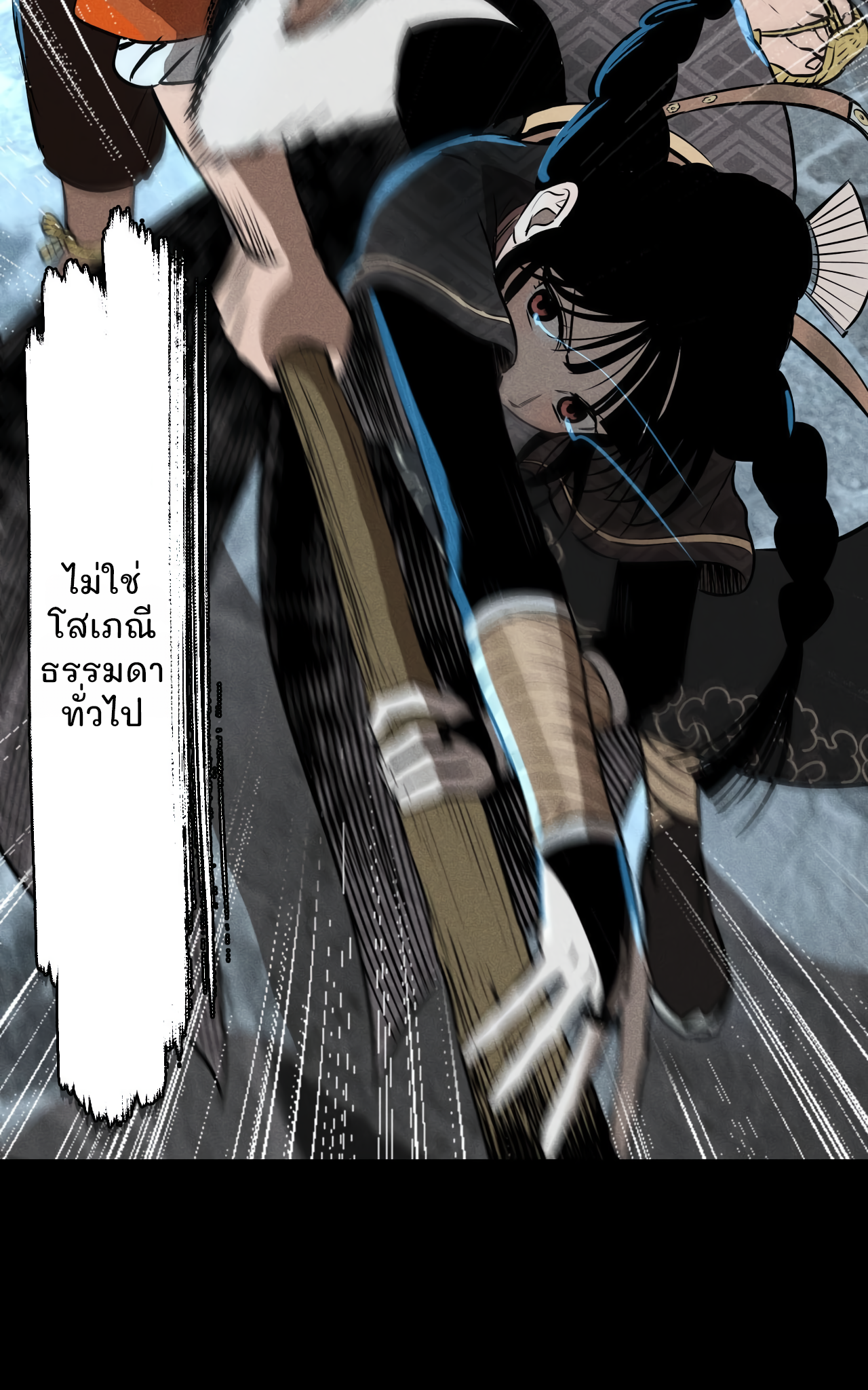 Banquet With Deer Crying Vol. 1 Ch. 0 第8页