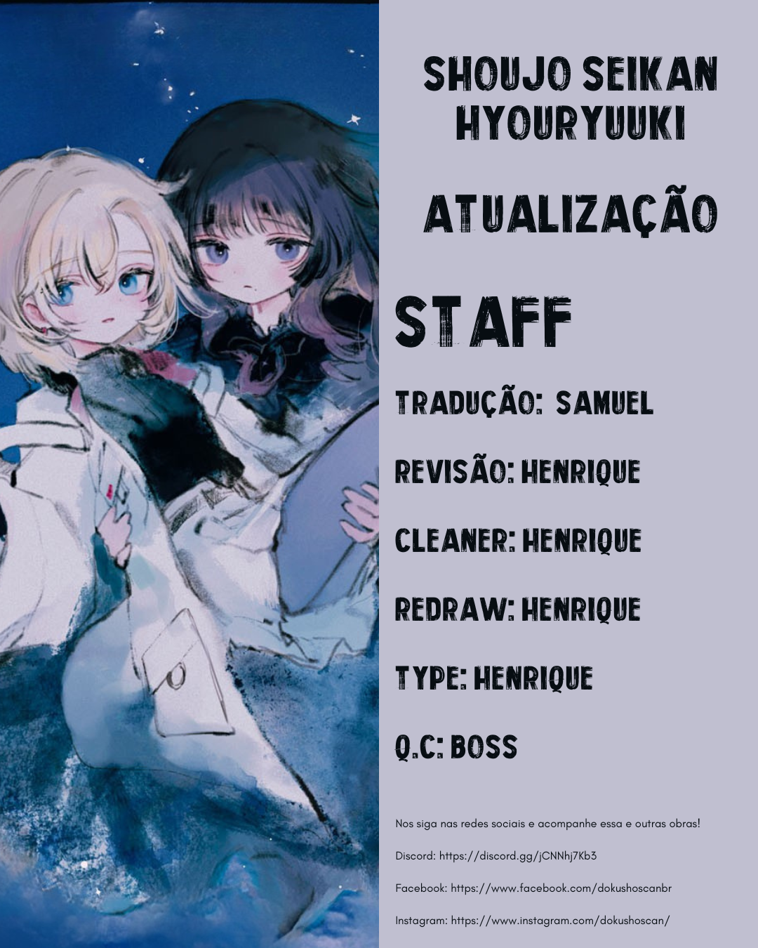 Shoujo Seikan Hyouryuuki Planeta de Deus 第1页