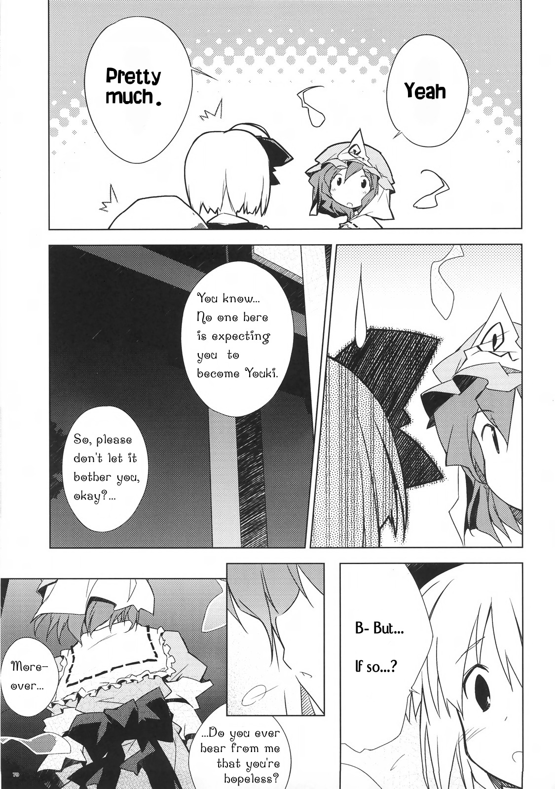 Touhou - Yume (Doujinshi) Oneshot 第12页