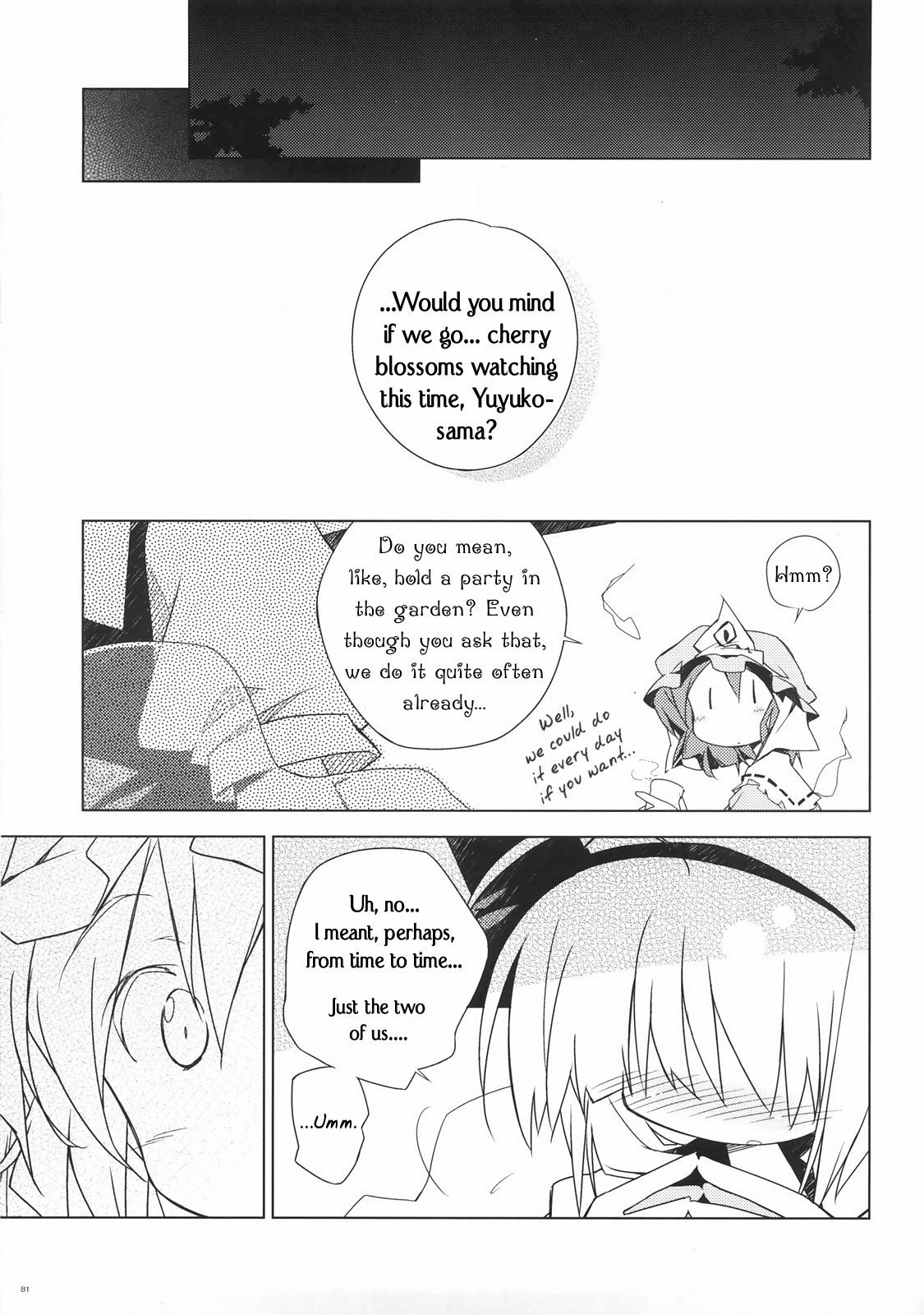 Touhou - Yume (Doujinshi) Oneshot 第14页