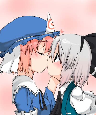 Touhou - Yume (Doujinshi) Oneshot 第22页