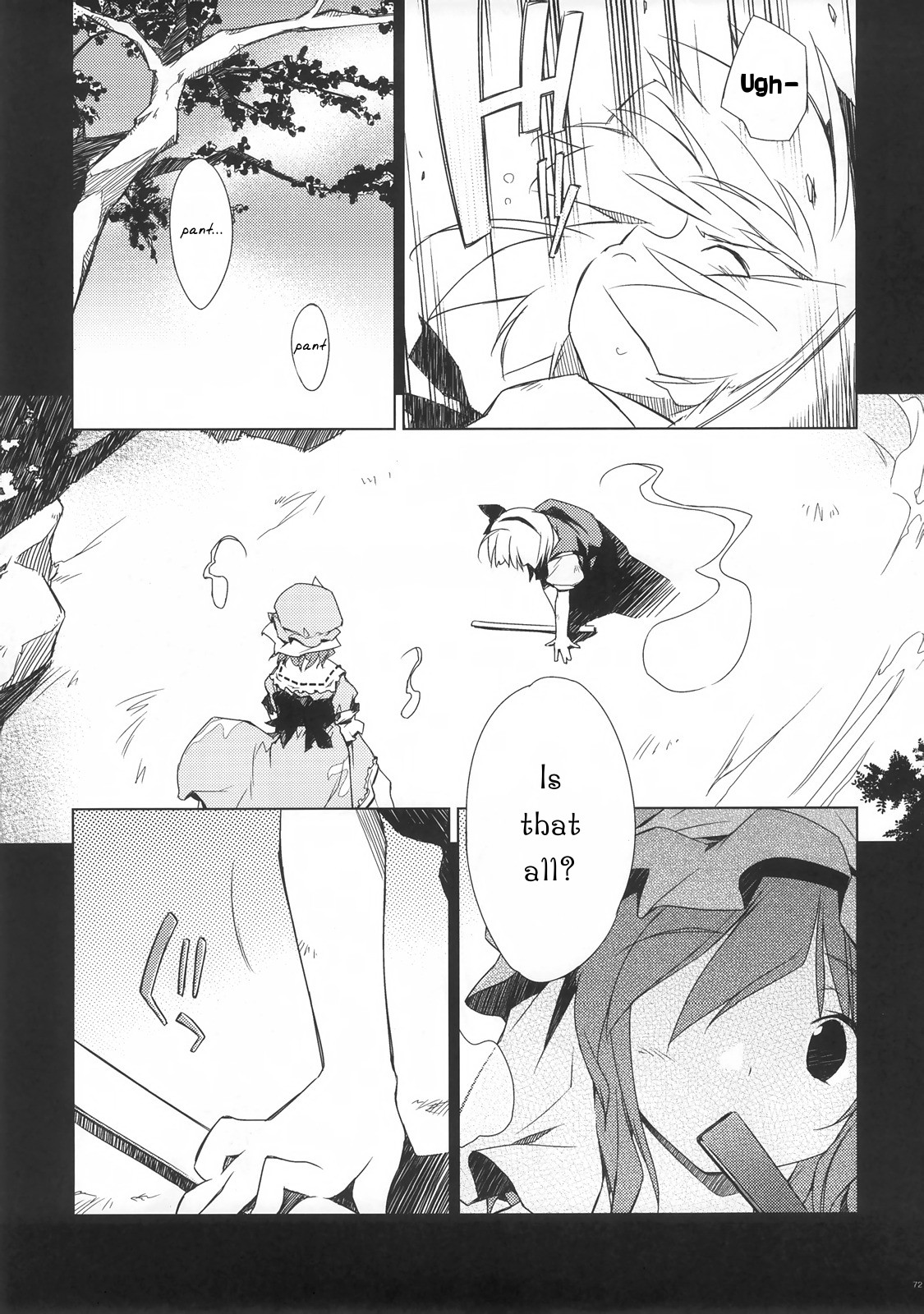 Touhou - Yume (Doujinshi) 第5页