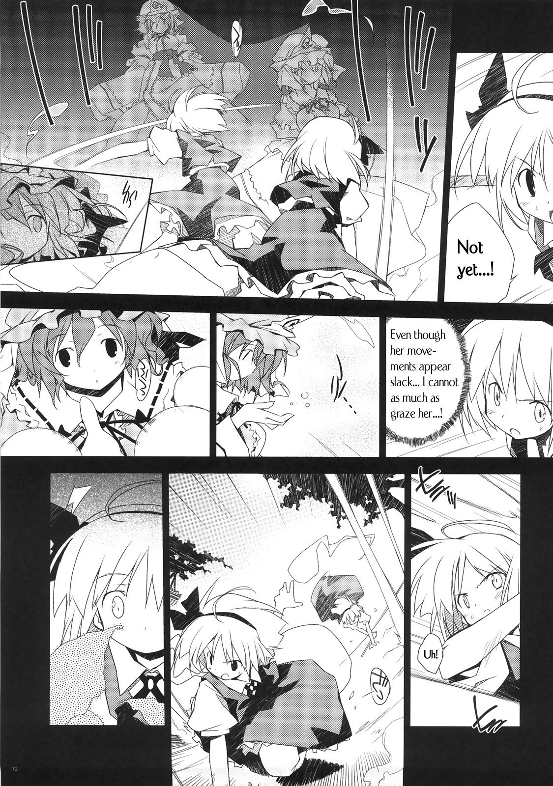 Touhou - Yume (Doujinshi) 第6页