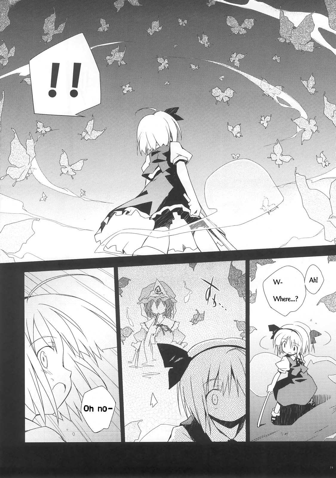 Touhou - Yume (Doujinshi) 第7页
