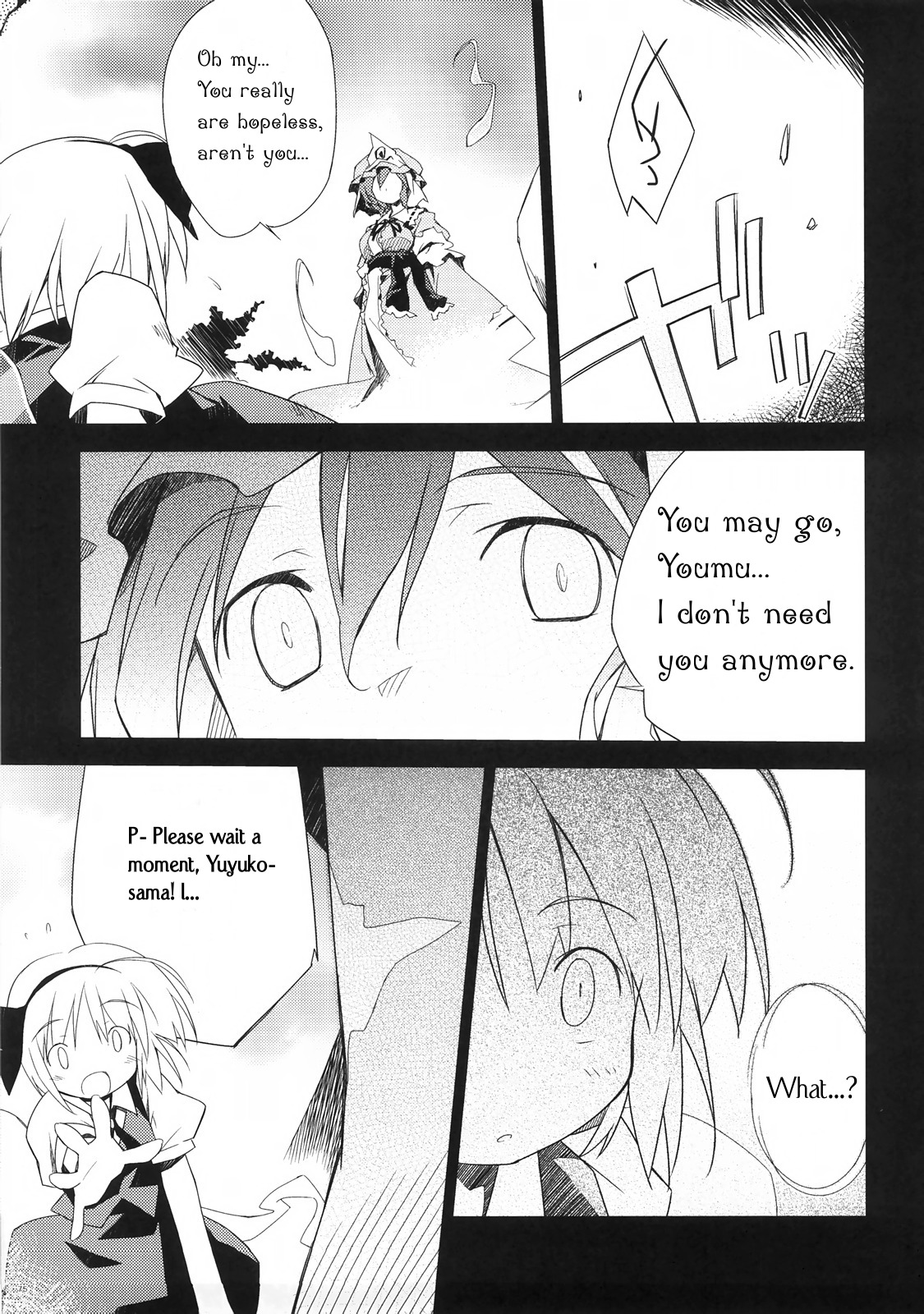 Touhou - Yume (Doujinshi) 第8页