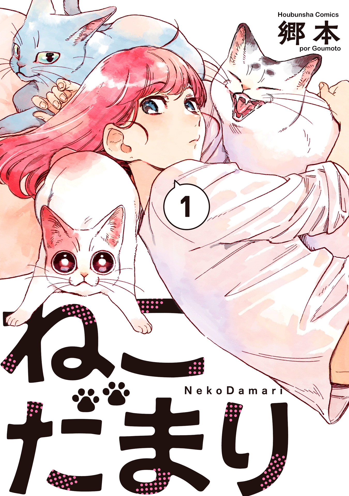 NekoDamari 第1页