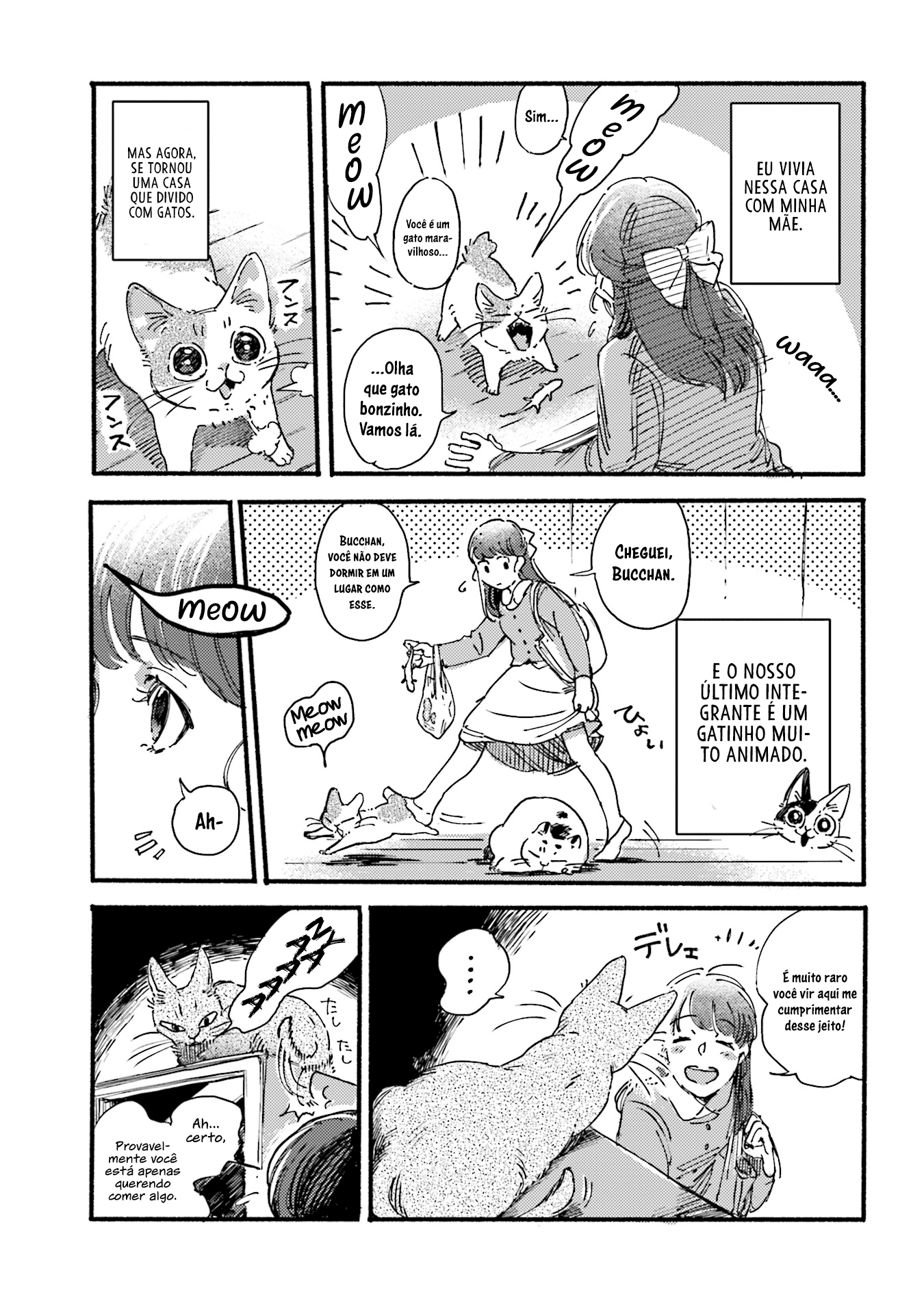 NekoDamari 第5页