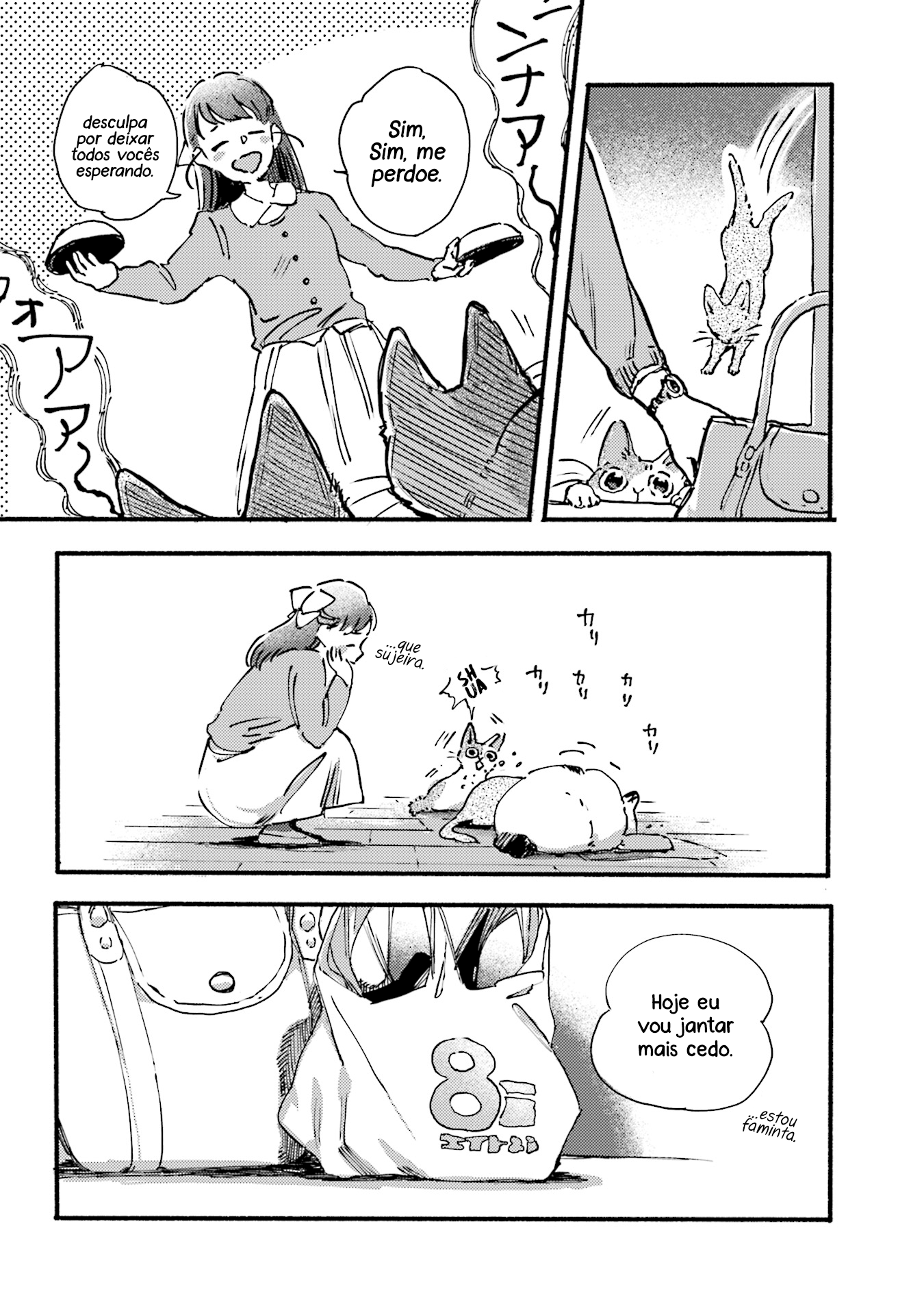 NekoDamari 第6页