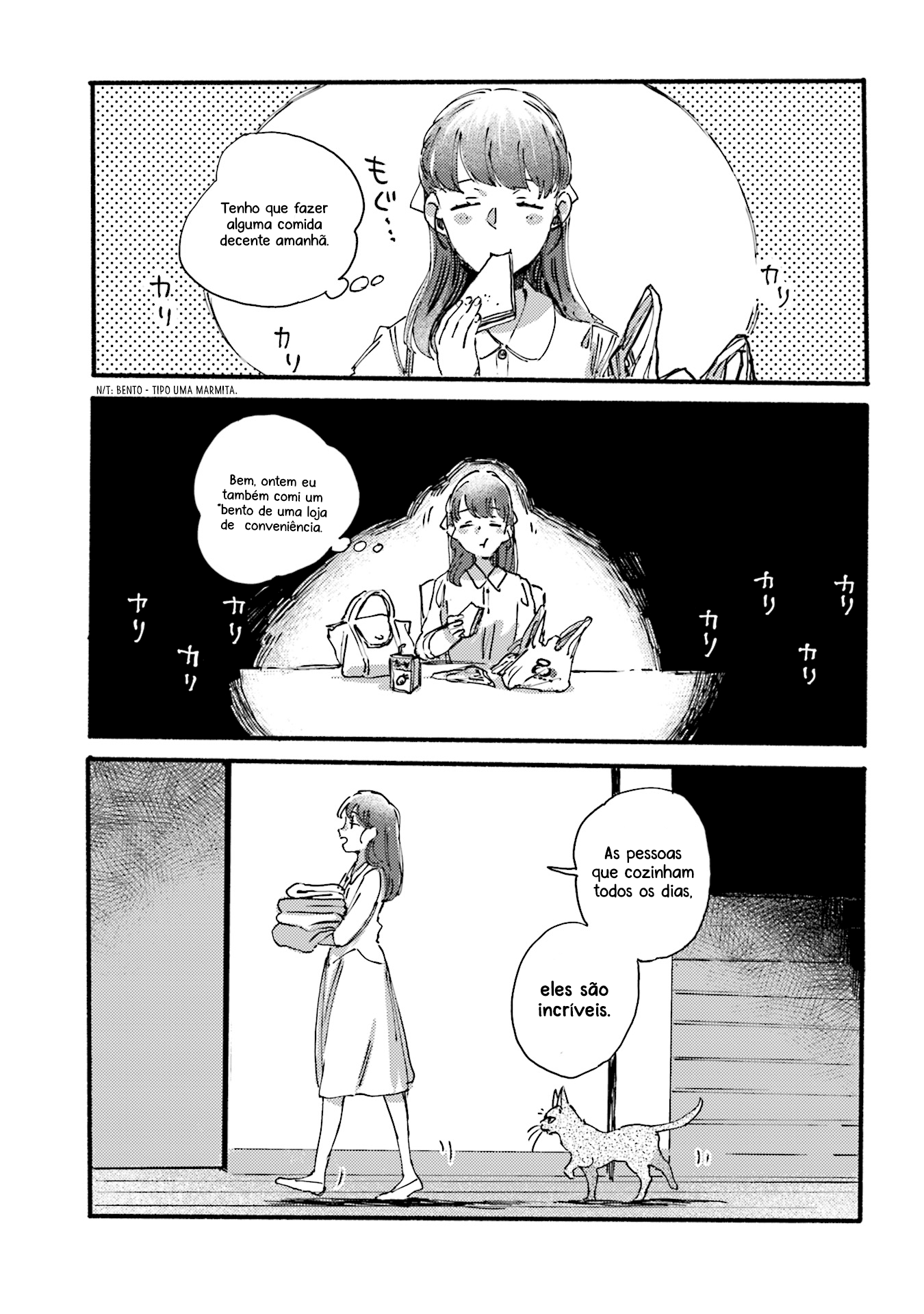 NekoDamari 第7页