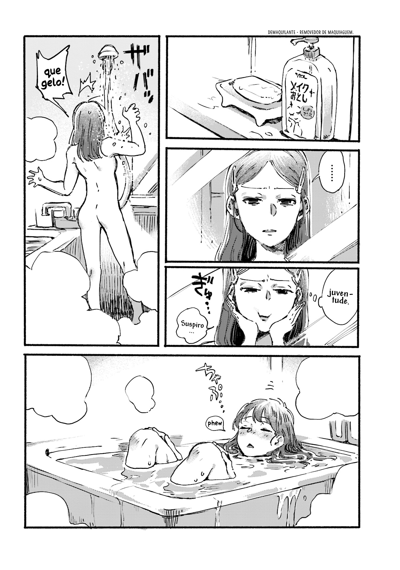 NekoDamari 第8页