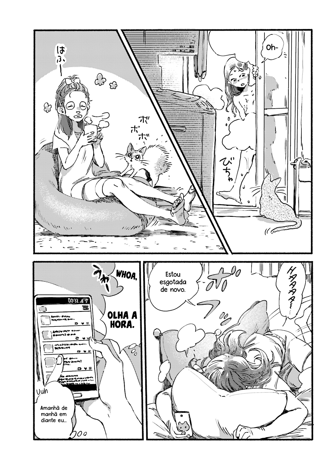 NekoDamari Vol. 1 Ch. 1 第9页