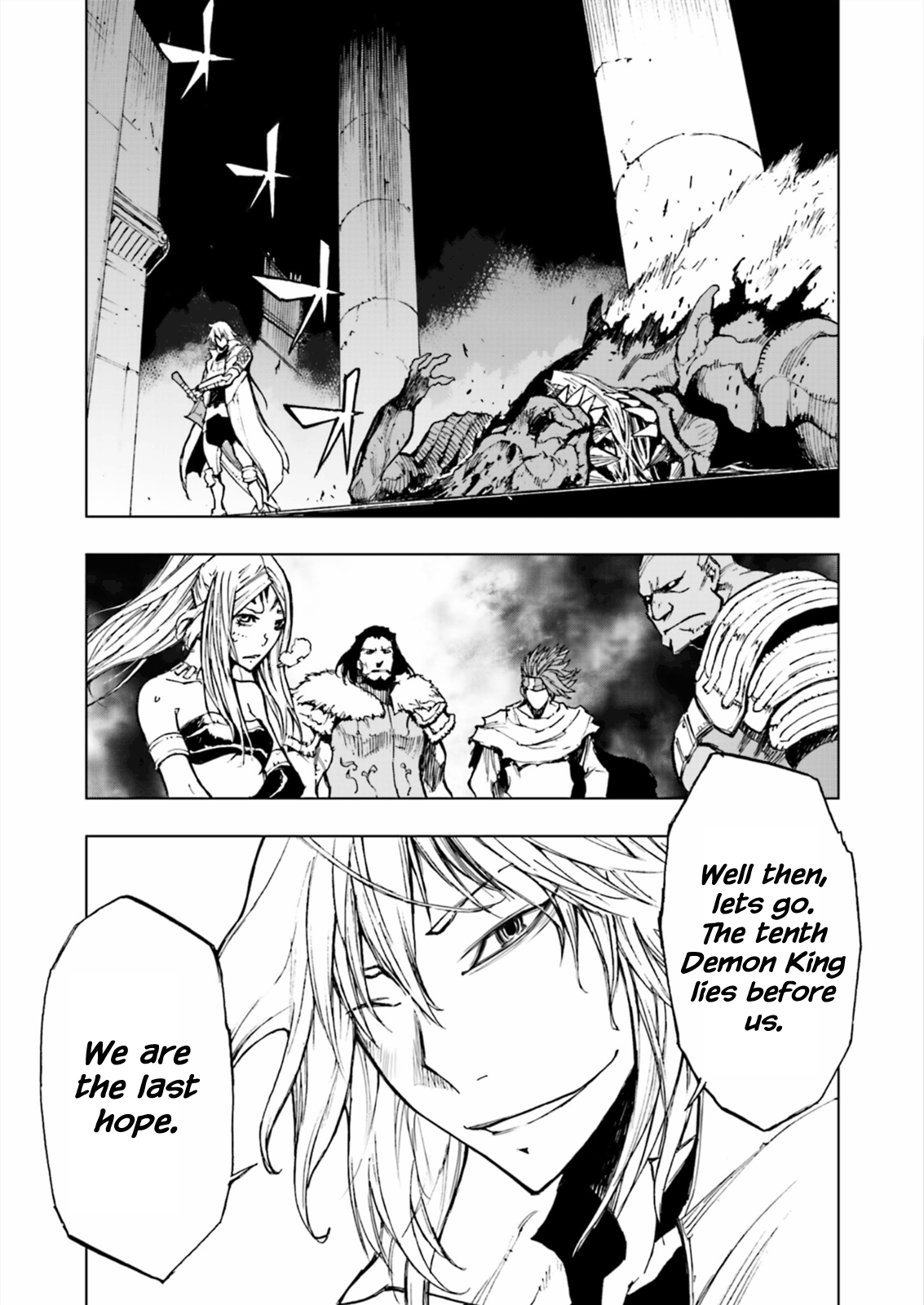 Adu of Hades Prologue 第12页