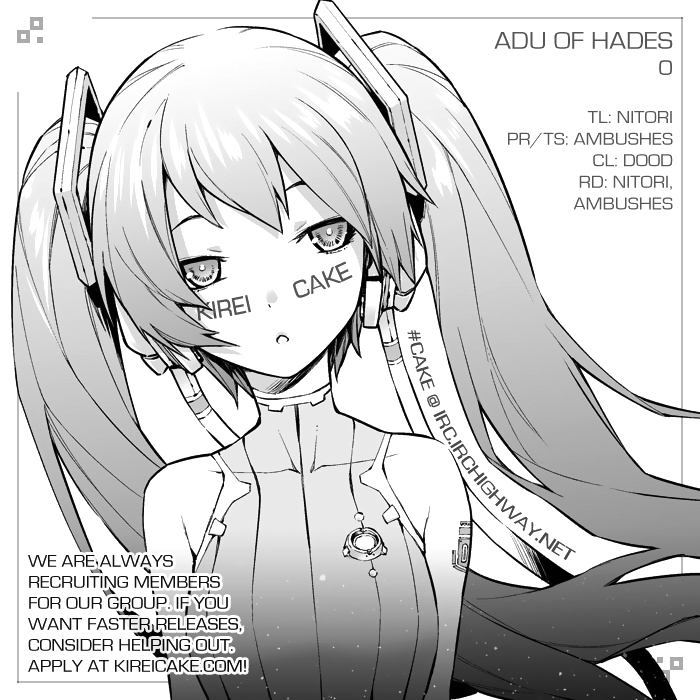 Adu of Hades Prologue 第15页