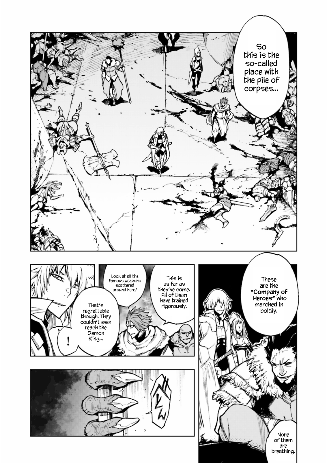 Adu of Hades 第3页