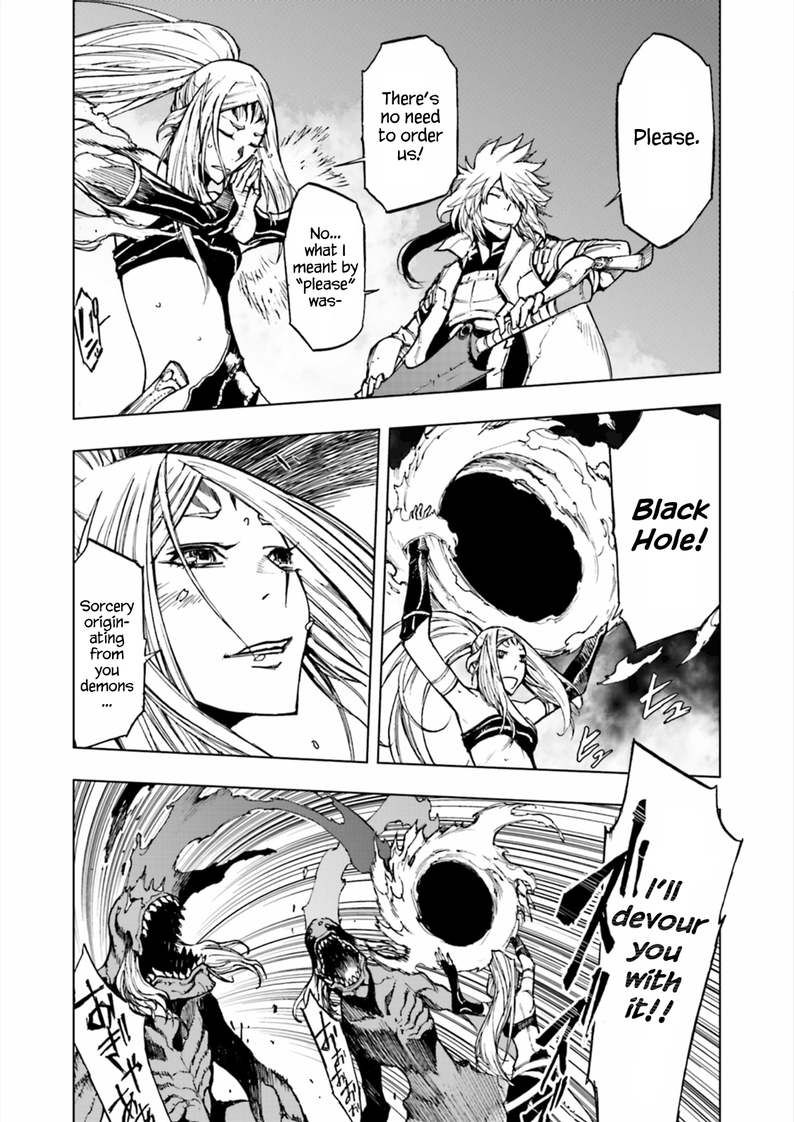 Adu of Hades 第5页