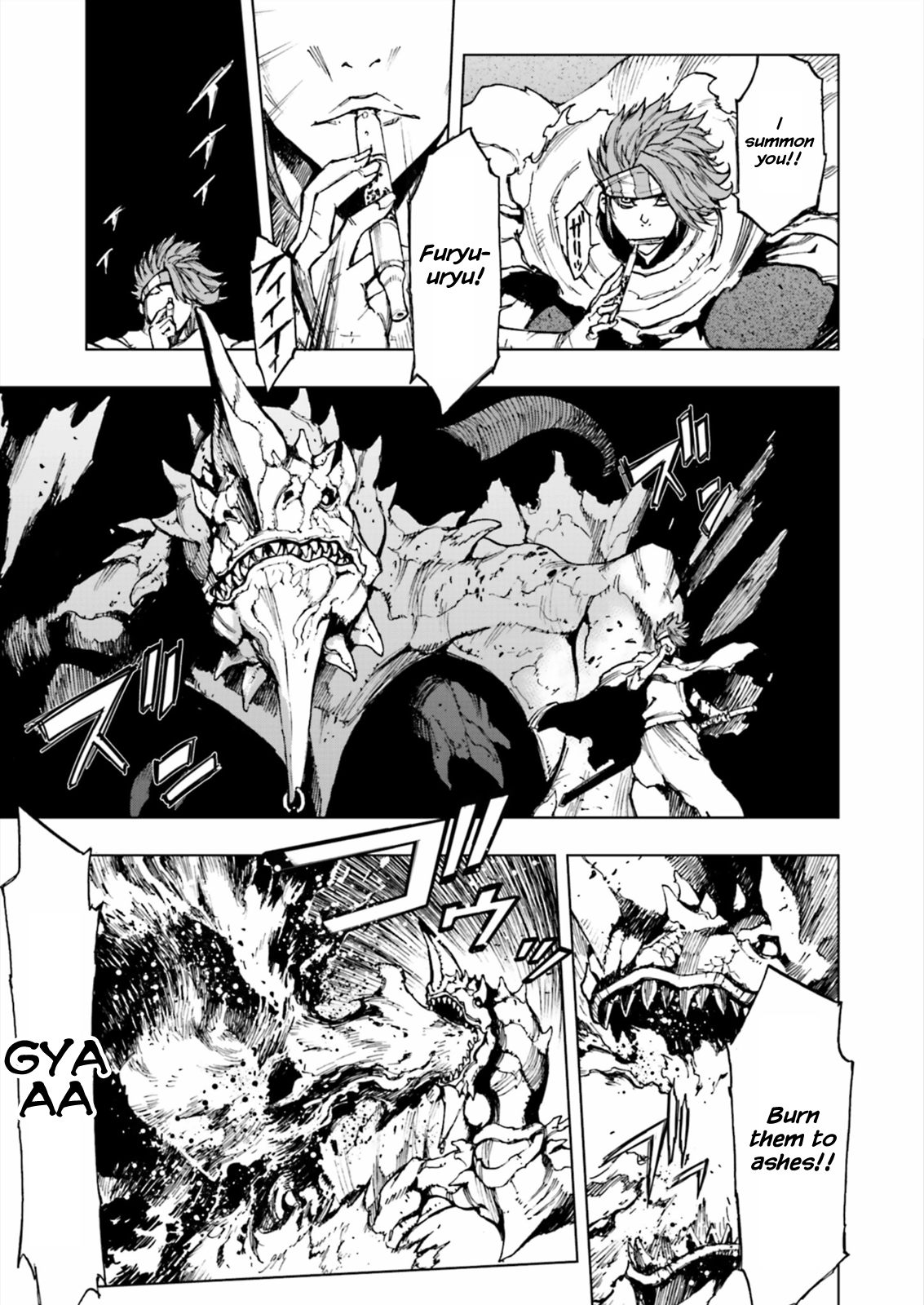 Adu of Hades 第6页