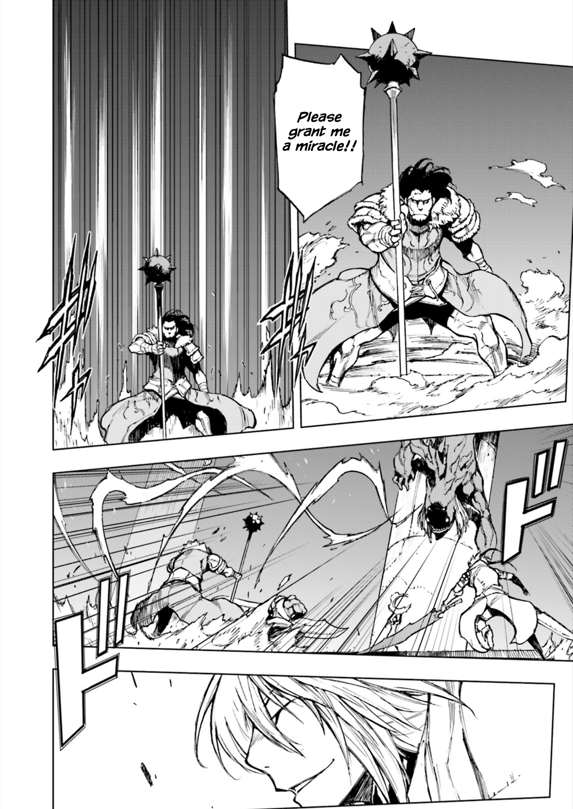 Adu of Hades Prologue 第9页