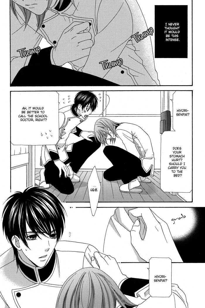 Hoshigarimasen! Katsumade wa 第8页