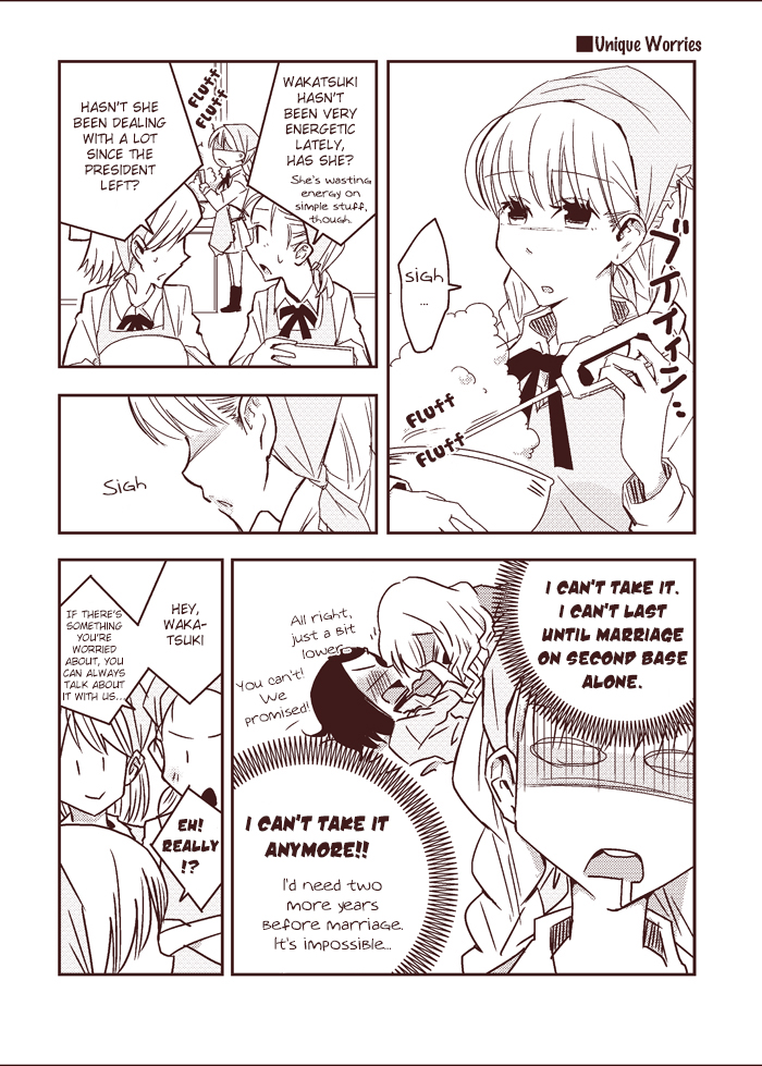 Himitsu no Recipe - Unique Worries (Doujinshi) 第5页