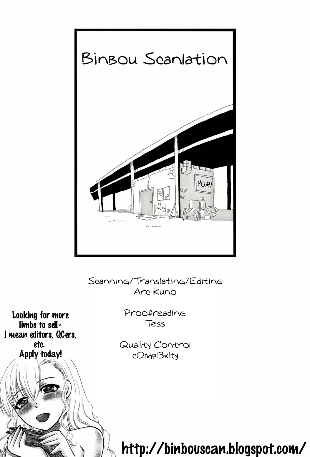 Himitsu no Recipe - Unique Worries (Doujinshi) 第7页